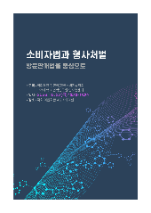 표지 이미지