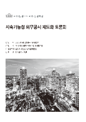 표지 이미지
