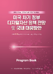 표지 이미지