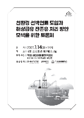 표지 이미지