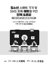 표지 이미지