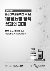 표지 이미지