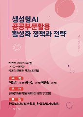 표지 이미지
