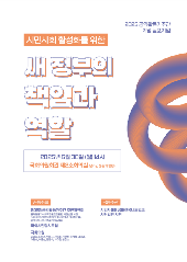 표지 이미지