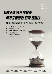 표지 이미지