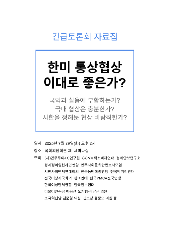 표지 이미지
