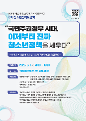 표지 이미지