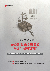표지 이미지