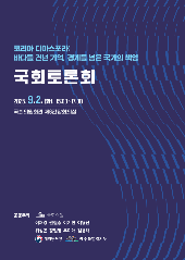 표지 이미지