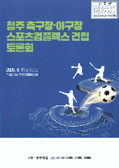 표지 이미지