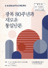 표지 이미지