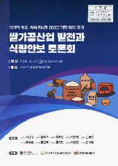 표지 이미지