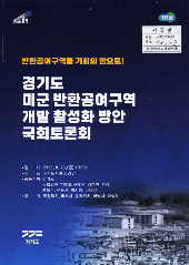 표지 이미지
