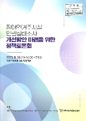 표지 이미지