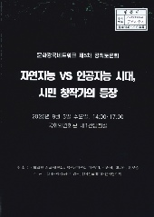 표지 이미지