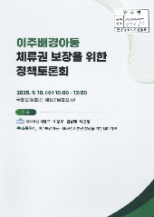 표지 이미지