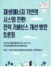 표지 이미지
