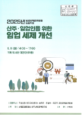 표지 이미지