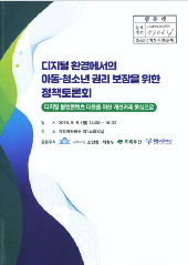 표지 이미지
