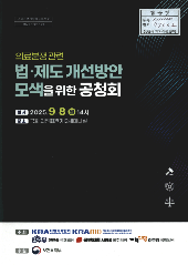 표지 이미지