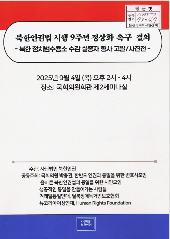 표지 이미지