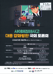 표지 이미지