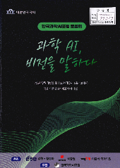 표지 이미지