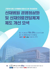 표지 이미지