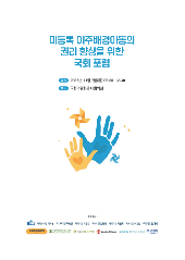 표지 이미지