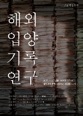표지 이미지