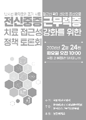 표지 이미지