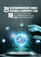 표지 이미지