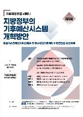 표지 이미지