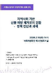 표지 이미지