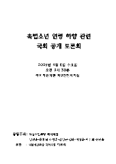 표지 이미지