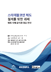 표지 이미지