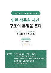 표지 이미지