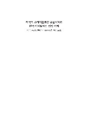 표지 이미지