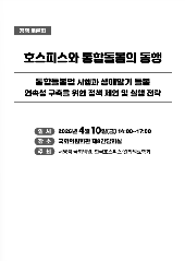 표지 이미지