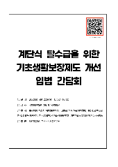 표지 이미지