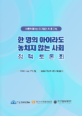 표지 이미지
