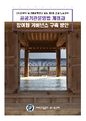 표지 이미지