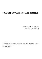 표지 이미지