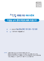 표지 이미지