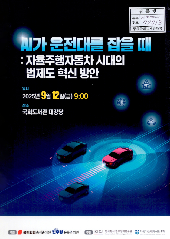 표지 이미지