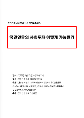 표지 이미지