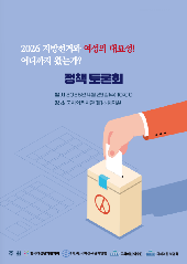 표지 이미지