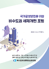 표지 이미지