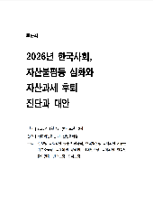 표지 이미지