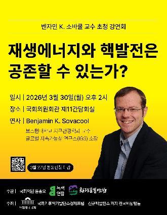 세미나 표지